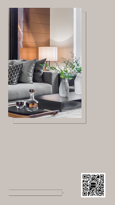 简约时尚酒店招聘手机海报背景