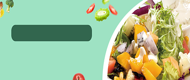 绿色果蔬沙拉公众号首图背景