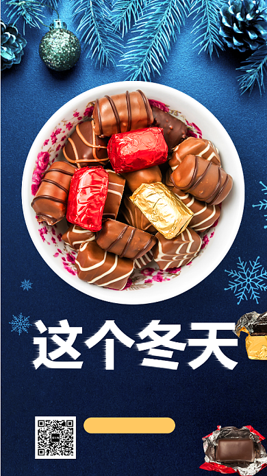 圣诞巧克力促销海报背景
