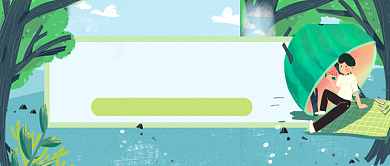 卡通可爱手绘夏季大暑广告微信公众号素材图片背景