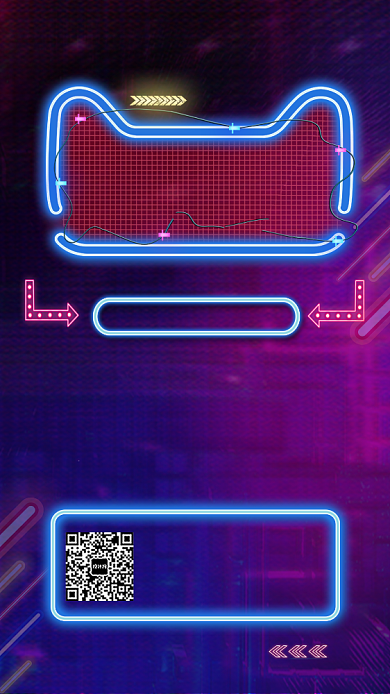 双11购物狂欢节嗨翻全场宣传还白海报背景