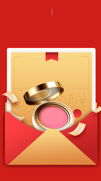 双11活动促销手机海报模板背景