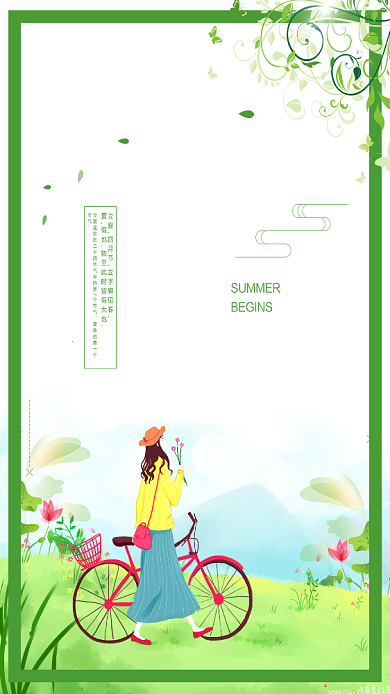 节气立夏清新绿色唯美人物树叶手机海报背景