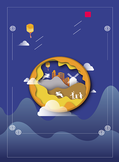 创意时尚中秋节海报背景