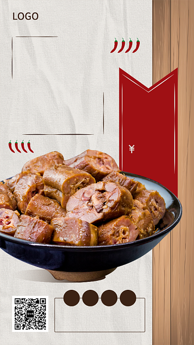 传统美食推荐促销宣传海报背景