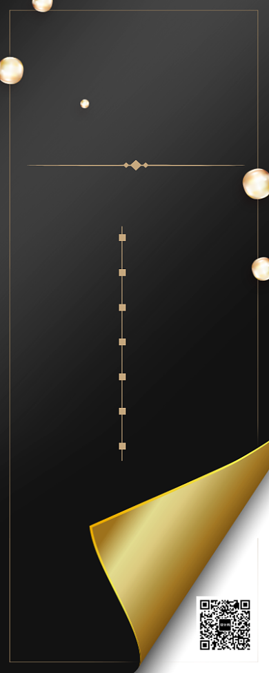 黑金风大气年会流程长图手机海报背景