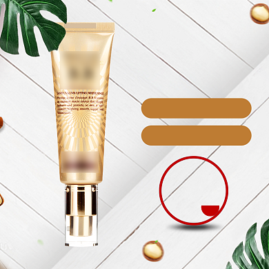 精华液宣传直通车背景