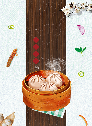 营养包子中国美食宣传海报背景