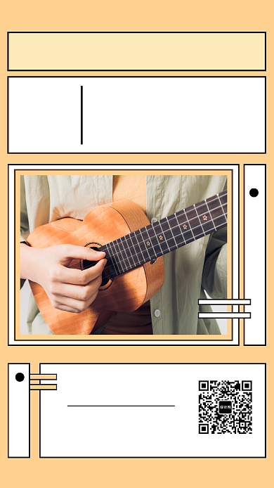 简洁清新日签海报背景