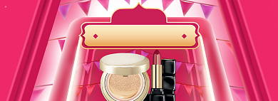 双12美妆海报banner背景