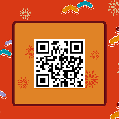 元旦节日送礼二维码背景