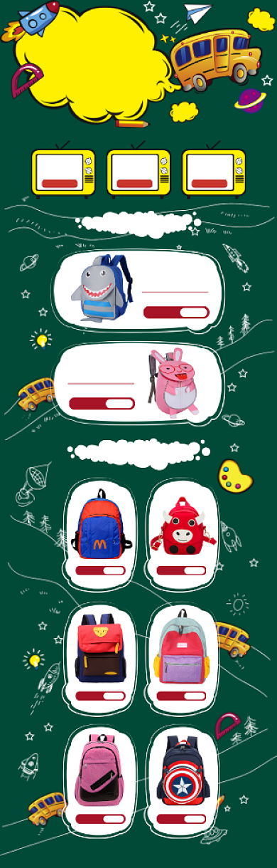 卡通风格开学季书包促销电商首页背景