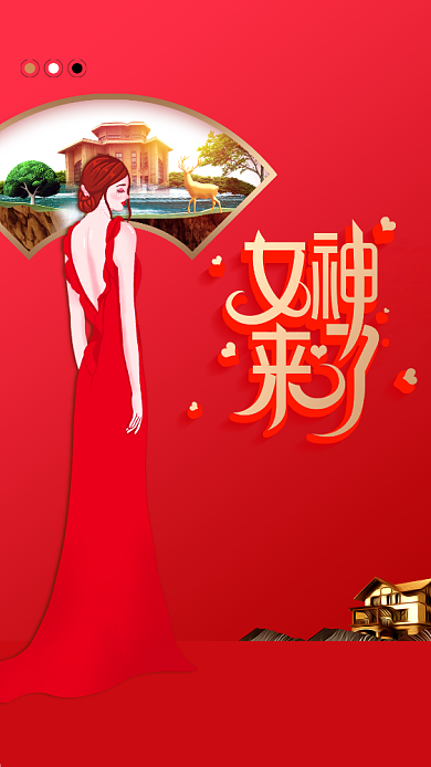 3.8女神来了红色商品促销手机海报背景