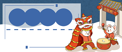 春节习俗首图背景