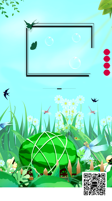 中国传统大暑节气风景海报背景