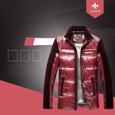 男士保暖玫红色羽绒服淘宝主图直通车模板背景