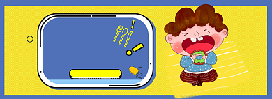 吃货节狂欢盛典海报banner背景