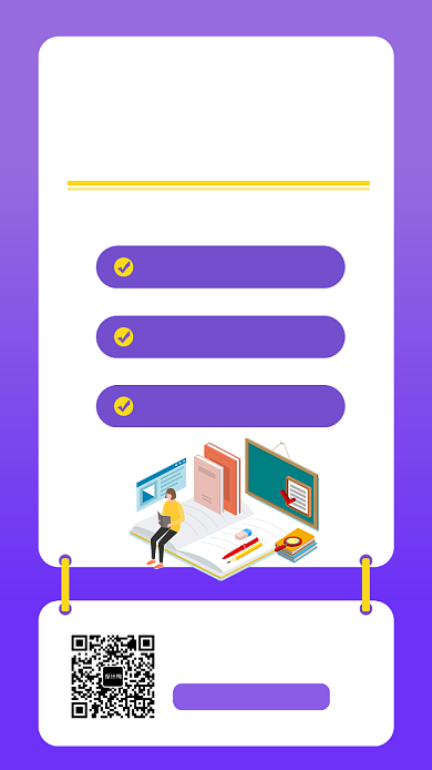 紫色时尚简约英语培训班手机海报模板背景