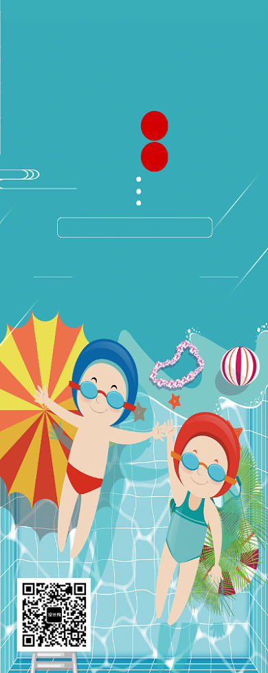 夏天游泳培训儿童游泳馆蓝色易拉宝背景