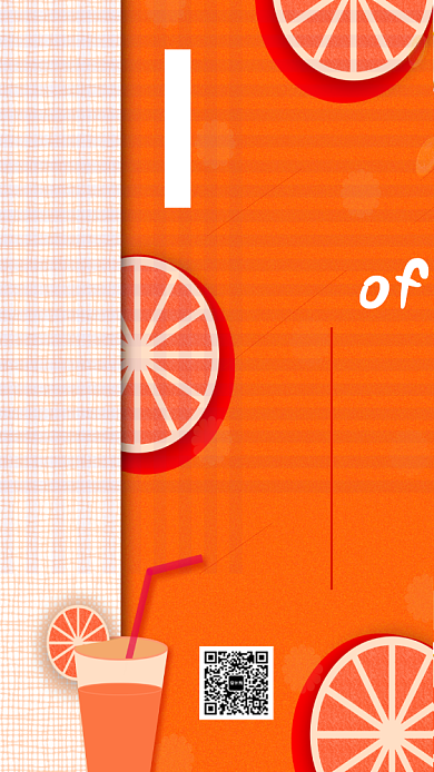 清爽酷饮手机海报背景