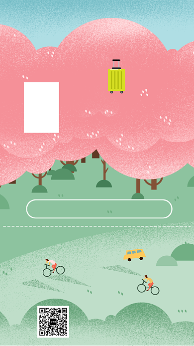 粉绿插画一起去旅行手机海报背景