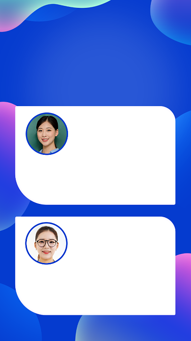 时尚教师团队介绍手机海报背景