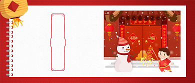 红色喜庆大年三十除夕夜灯笼公众号首图背景