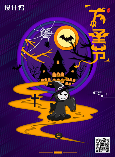 紫色创意卡通万圣节海报背景