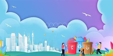 简约时尚垃圾不落地文明城市展板背景