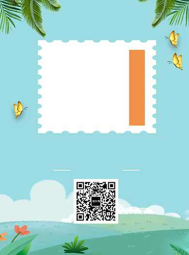 夏日促销宣传单背景