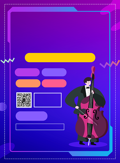 寒假音乐培训班招生宣传广告印刷海报背景