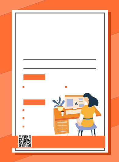 橙色简约秋季招聘企业招人海报背景