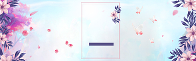 时尚清新时尚促销淘宝banner背景
