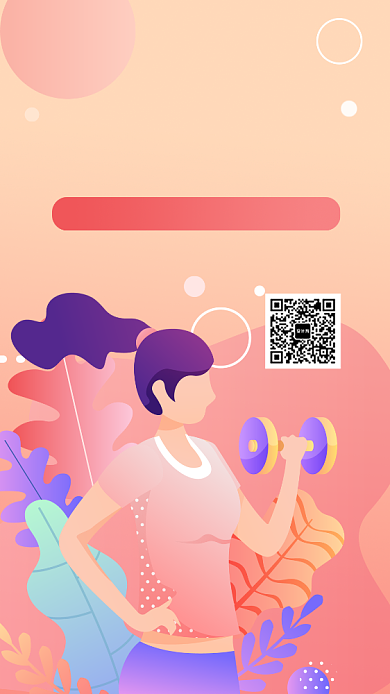 健身哑铃健美手机海报背景