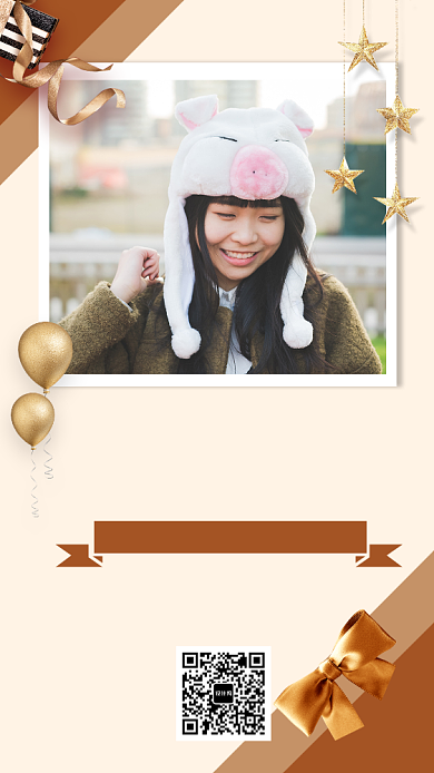 甜美可爱高端生日贺卡邀请函背景