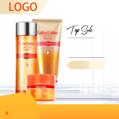 大促节日活动化妆美容精华眼霜宝贝主图背景