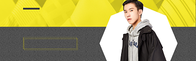 男装秋冬上新海报banner背景