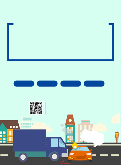 蓝色汽车保险印刷海报背景