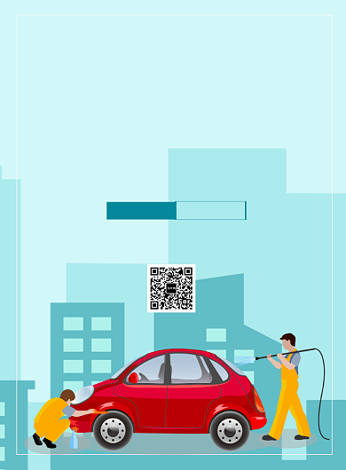 汽车美容海报背景