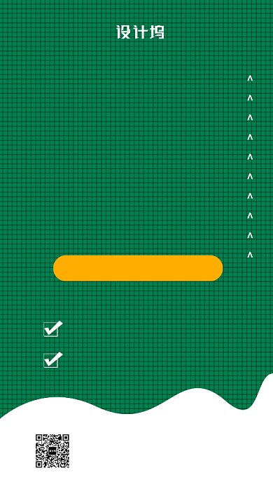 成人学历提升宣传海报背景