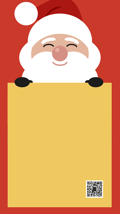 扁平简约插画圣诞节营销活动手机海报背景