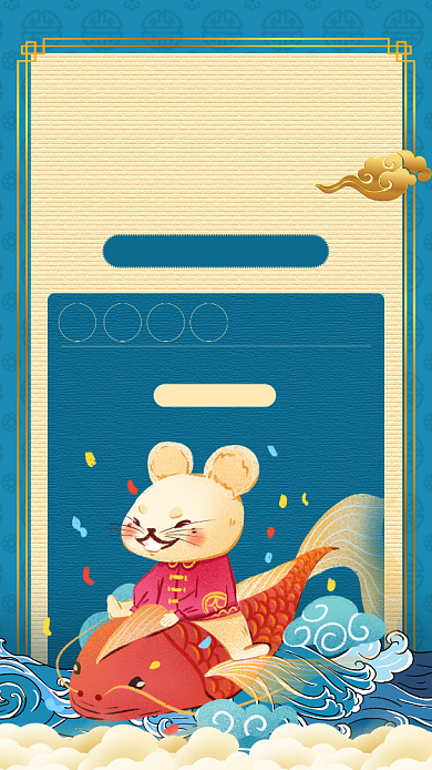 蓝色扁平新年囤货节促销手机海报背景