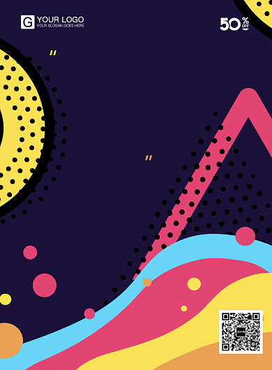 创意插画风招募海报背景