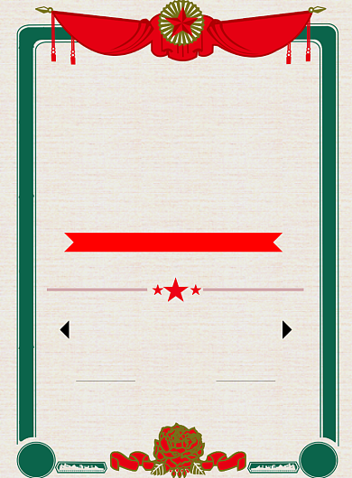 领跑新学期海报模板背景