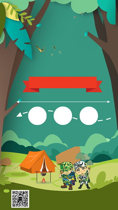 军事夏令营海报背景