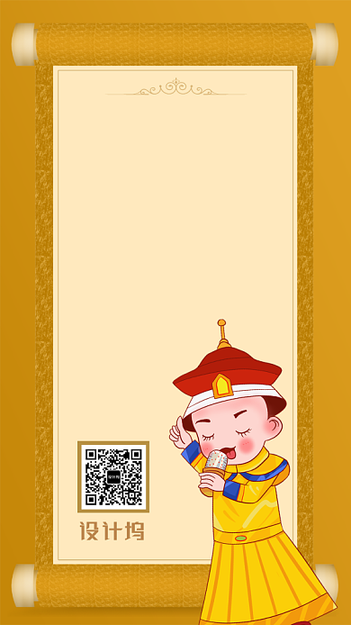 恶搞趣味音乐设团纳新海报背景