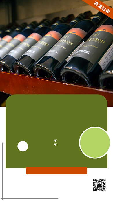 法国旅游促销手机海报背景