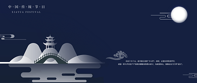 蓝灰色中国风湖面凉亭月亮传统节日下元节微信公众号素材图片背景