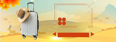 秋游淘宝banner背景