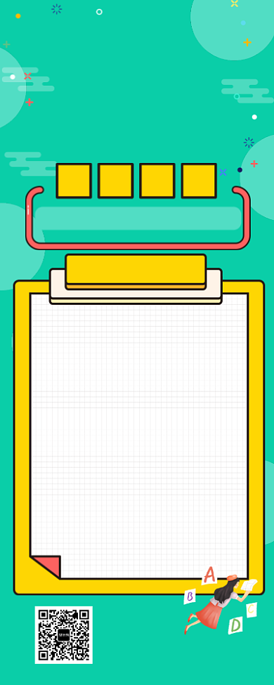 简约暑期夏令营英语培训长图海报背景